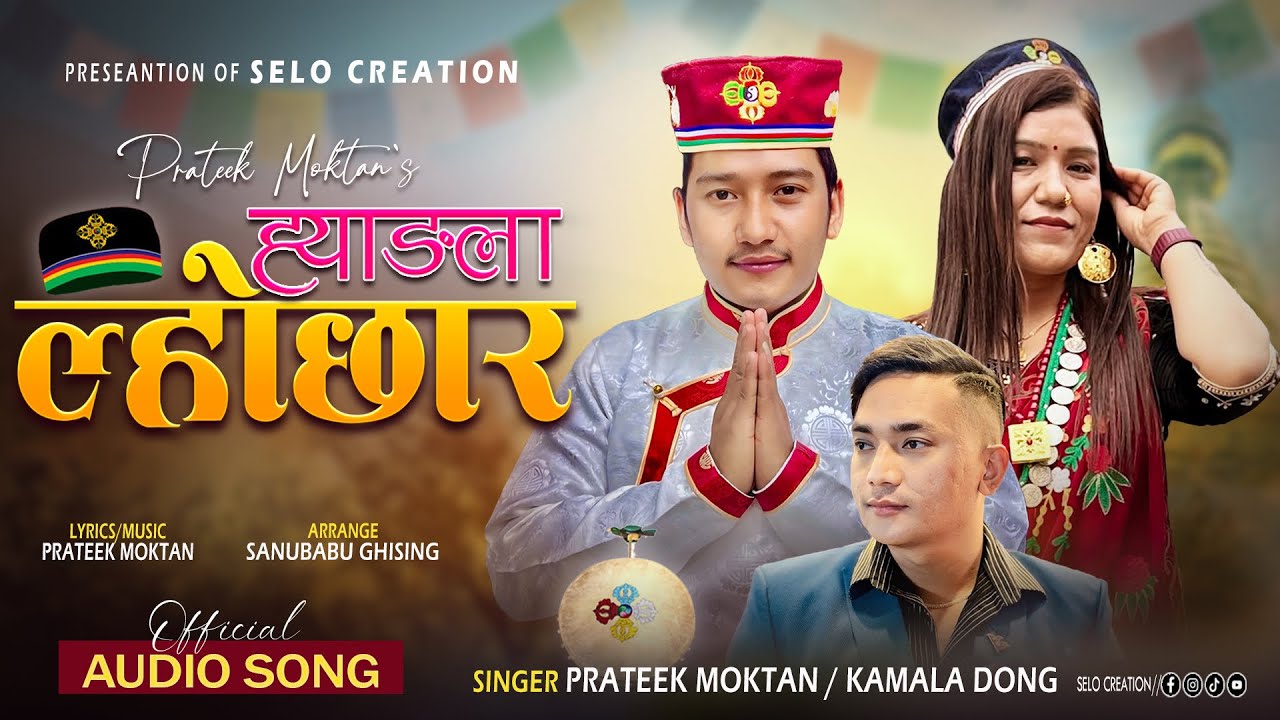 Hyangla Lhochhar || Prateek Moktan || Kamala Dong || Tamang New Lhochhar Song 2026