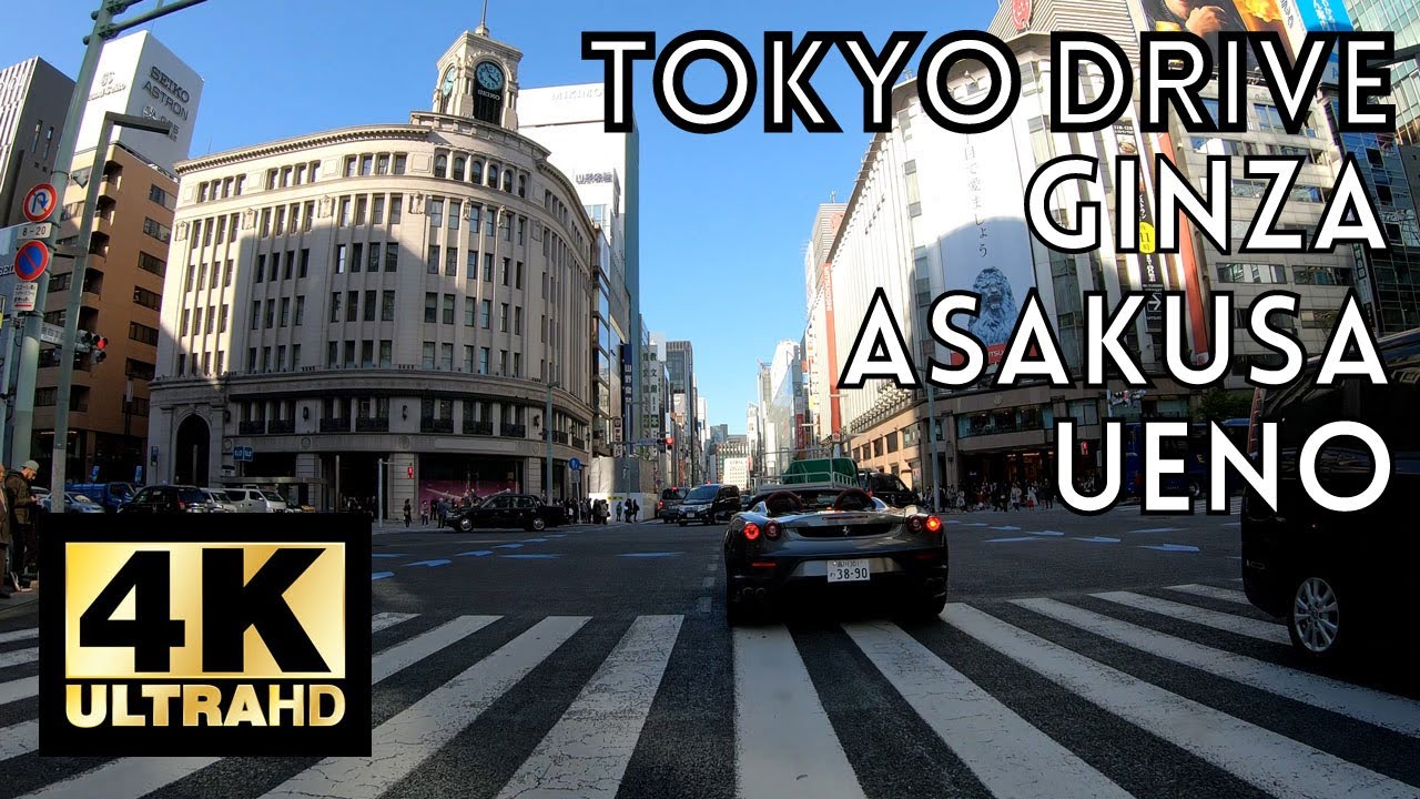⁴ᴷ🇯🇵 【DRIVE 】TOKYO  Ginza  Asakusa Ueno 东京 驾驶  銀座-淺草-上野