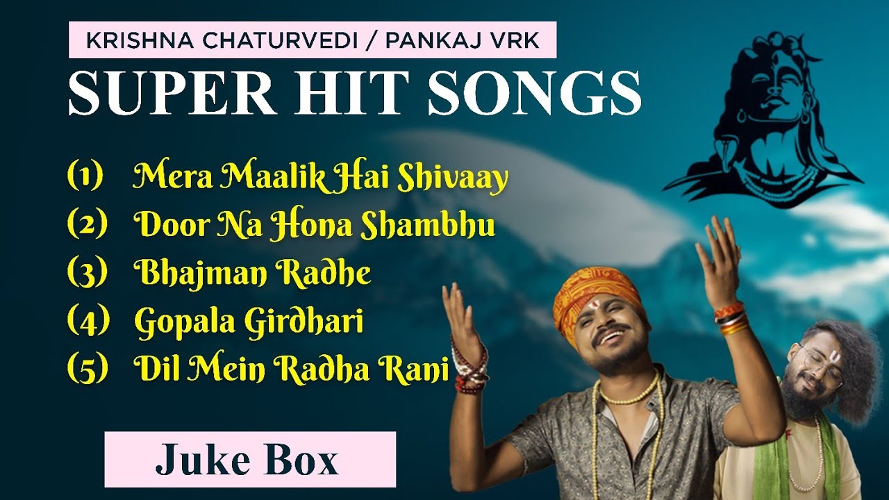 Nonstop Mahadev Songs 2023 ,Krishna Chaturvedi | Pankaj VRK | sawan , mahashivratri