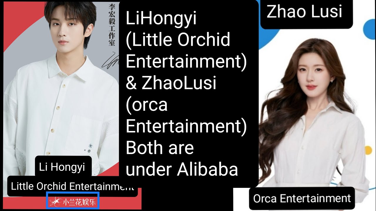 Zhao Lusi & Li Hongyi Both Are Under Alibaba Entertainment