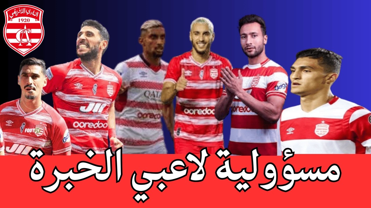 قائمة اللاعبين الذين سيعول عليهم فوزي البنزرتي في المعترك الأخير للبطولة ولا مجال للمجازفة