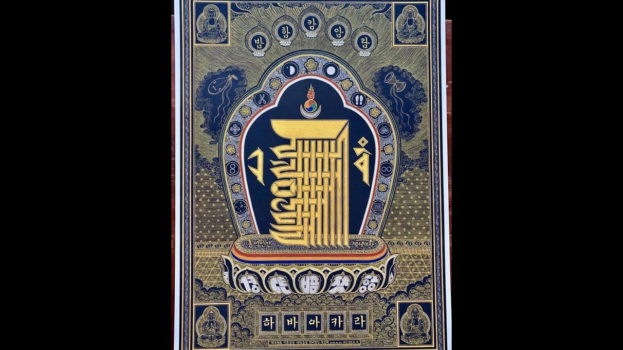 Kalachakra