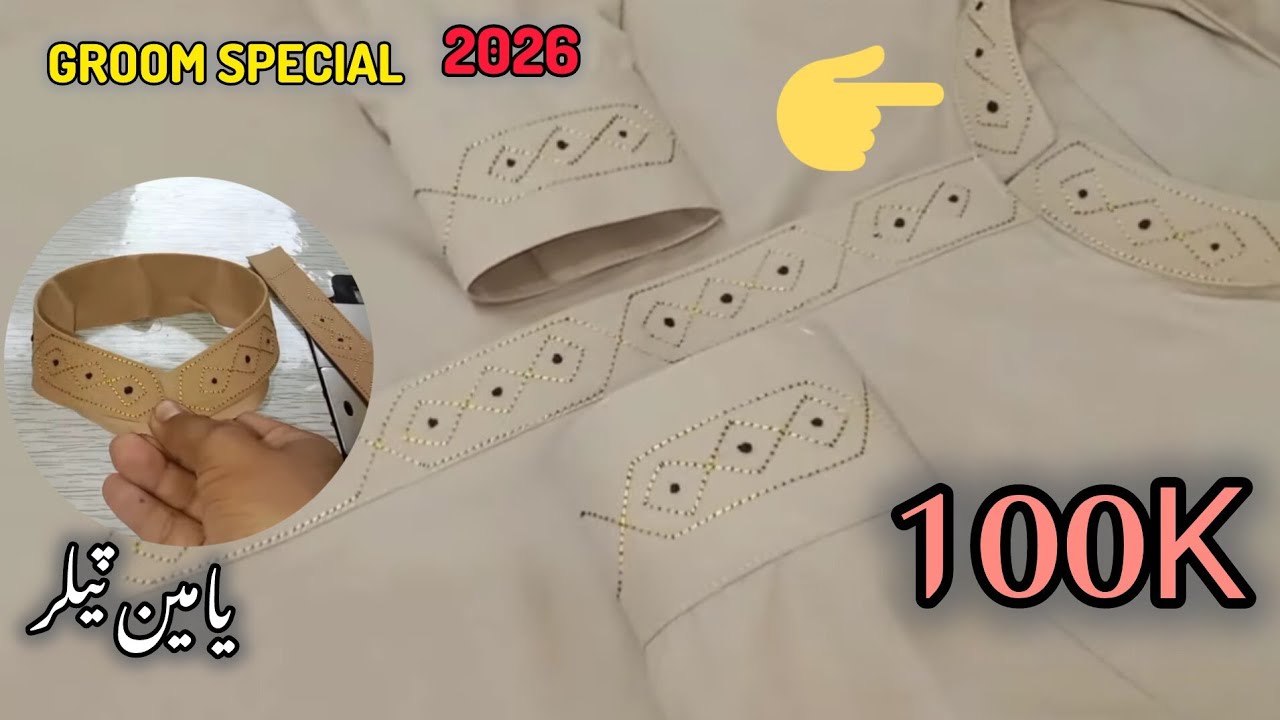 Latest kurta design for MEN 2024 by yamin tailor.urdu hindi