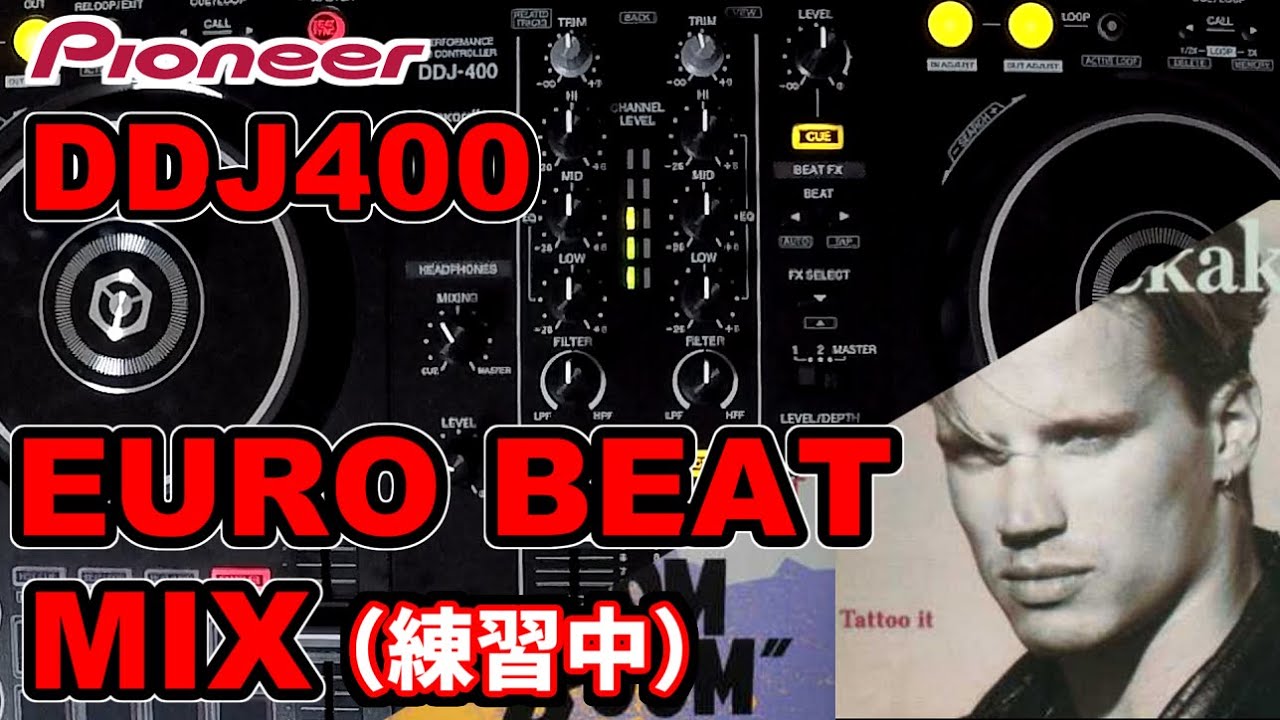 【DDJ-400/1ヶ月目】外出自粛だからこそ部屋でMIX練習！昭和生まれよユーロビートで踊れ！（笑