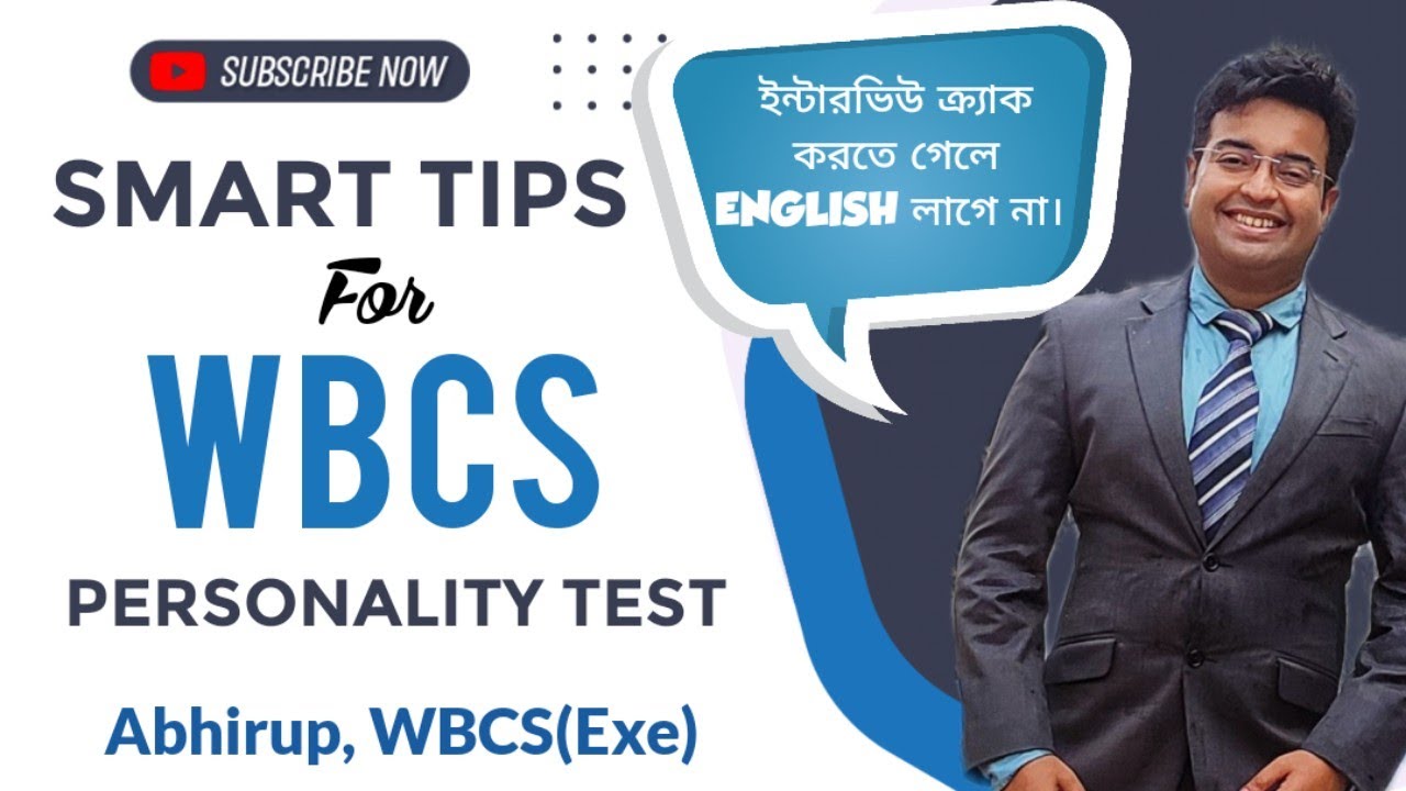 How to CRACK PERSONALITY TEST ( WBCS INTERVIEW) Special Tips Part 1 by @AbhirupDreamBig