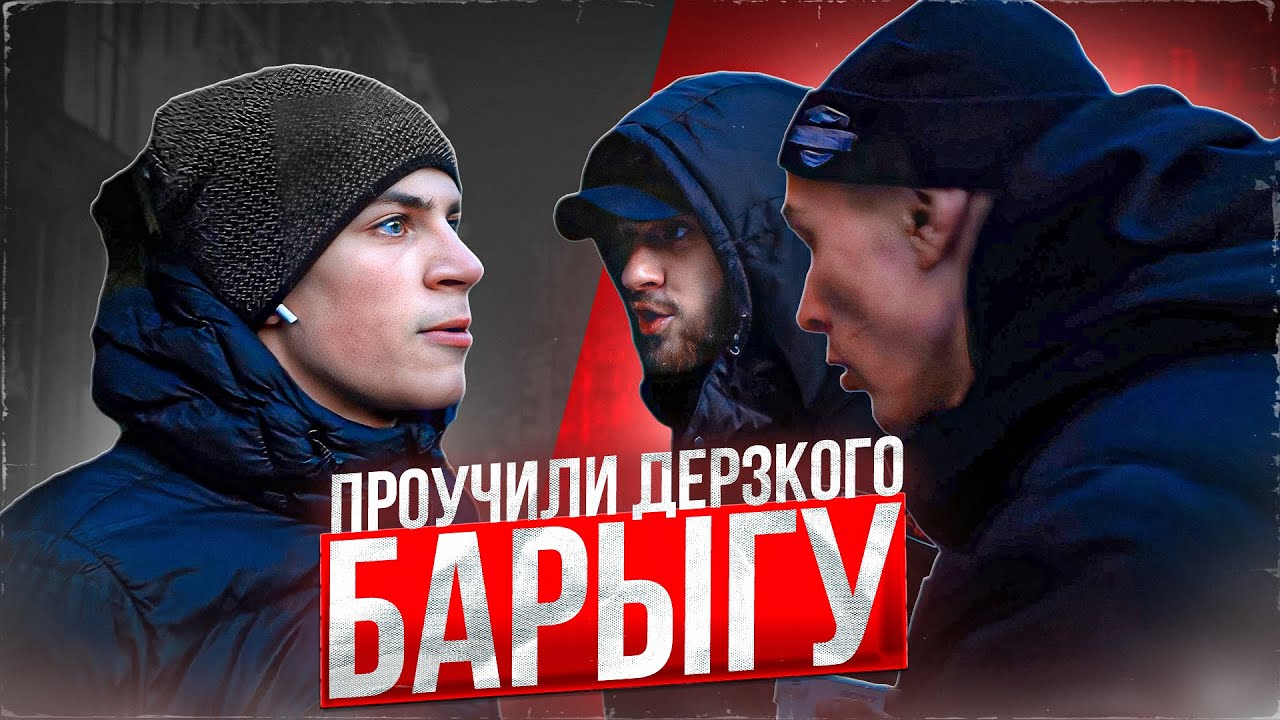 ПОЙМАЛИ ДЕРЗКОГО НАРКОБАРЫГУ \ СПОРТИКИ ВМЕШАЛИСЬ В КОНФЛИКТ!