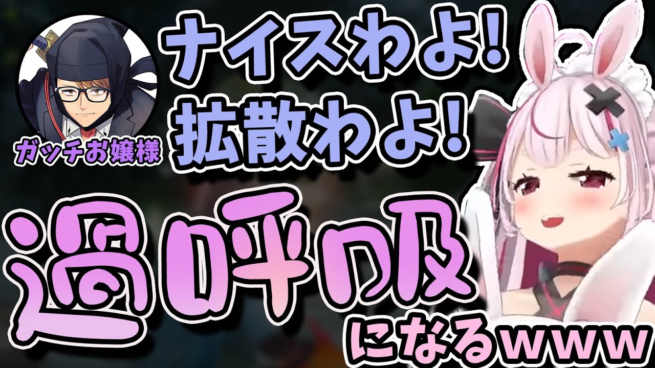 【切り抜き】ガッチお嬢様の語彙力の無さに爆笑しつづけるとまり【ガッチマンV/兎鞠まり/天野ピカミィ/風見くく】