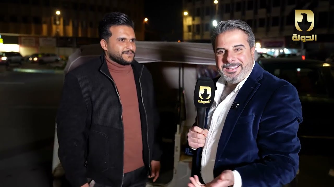 برنامج صوت الحق من منطقة #الصدرية | مع محمد علي كاظم