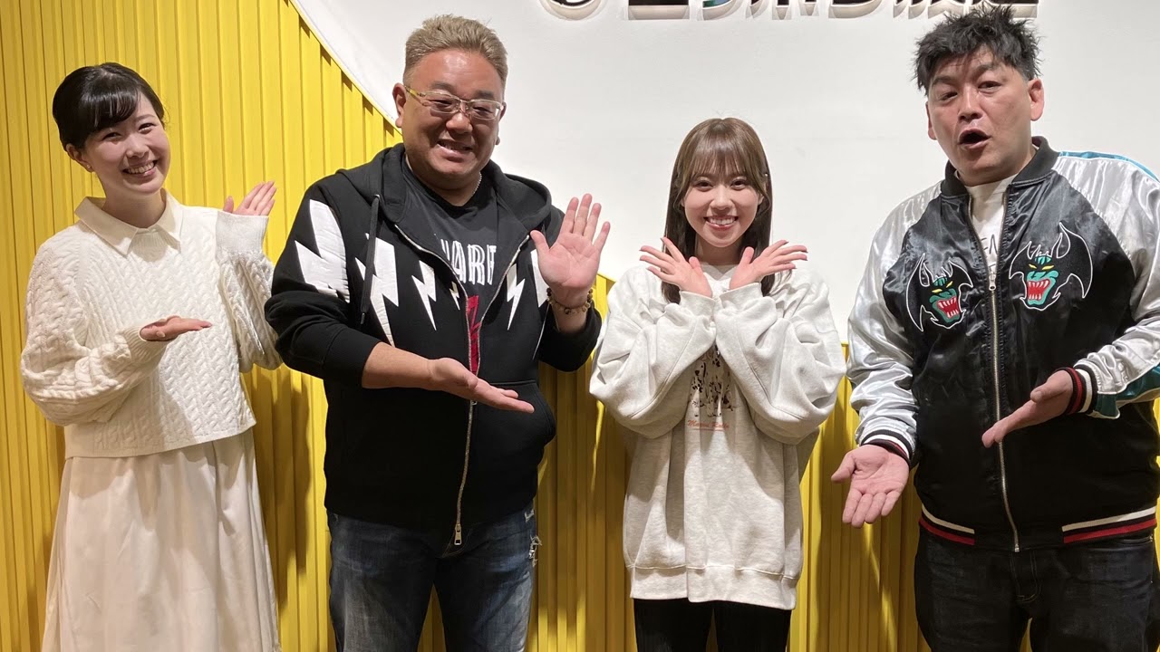 伊逹さゆり / サンドウィッチマン ザ・ラジオショー サタデー