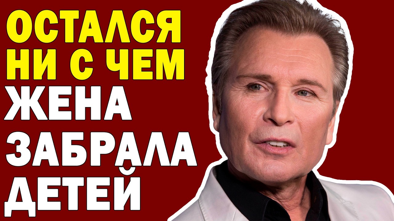 ДОЧЬ МАЛИНИНА НЕ ВЫДЕРЖАЛА и рассказала  миру О ЕГО ИСТИННОЙ ЗАВИСИМОСТИ!