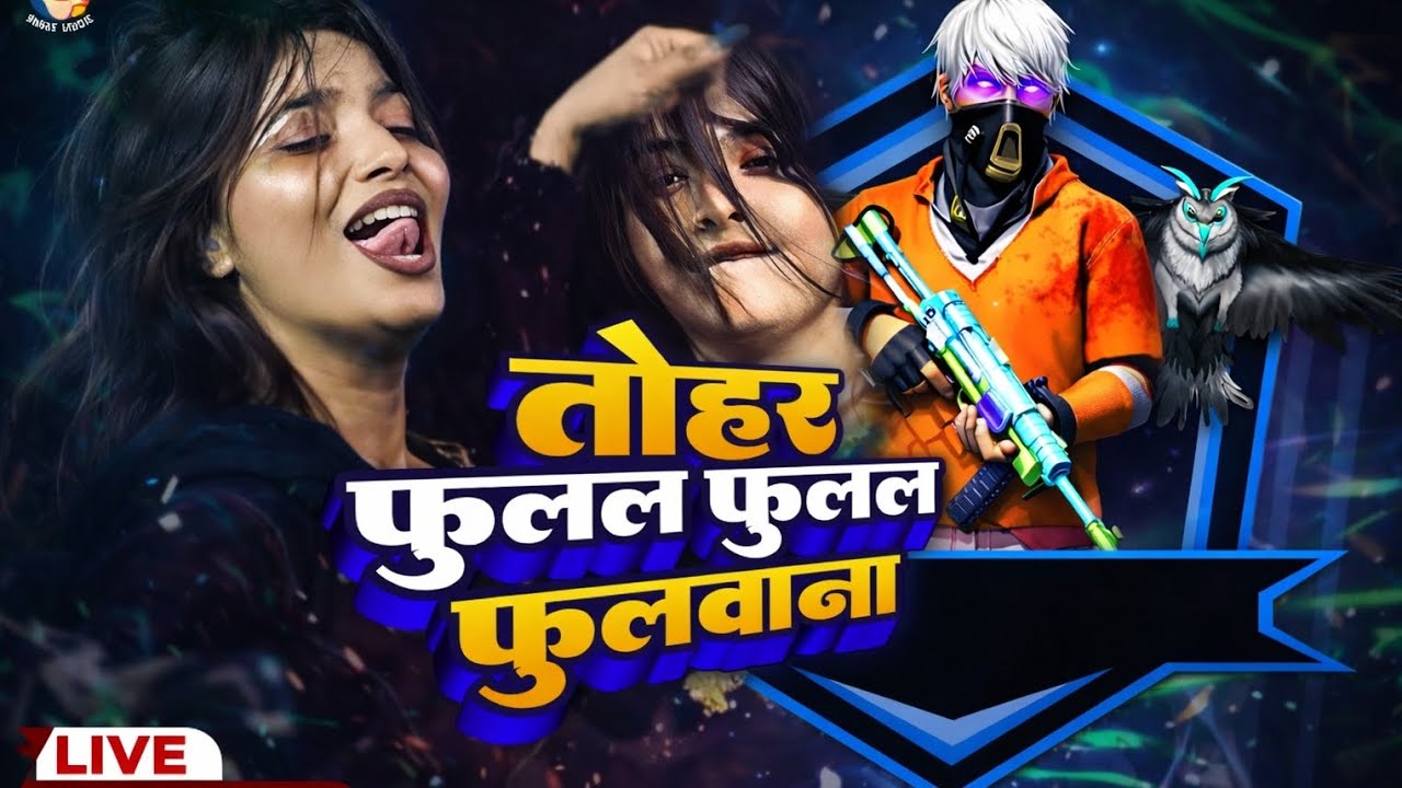 तोहर फूलल फूलल फूलन HD 4K song#indiannationalday Bhojpuri song# 