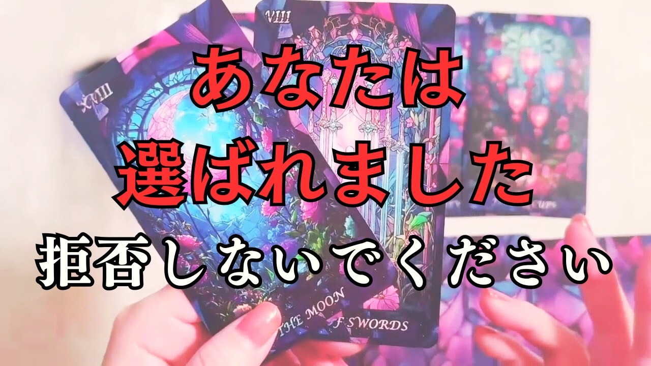 緊急です。間もなく宇宙からあなたに「とんでもないギフト」が届きます