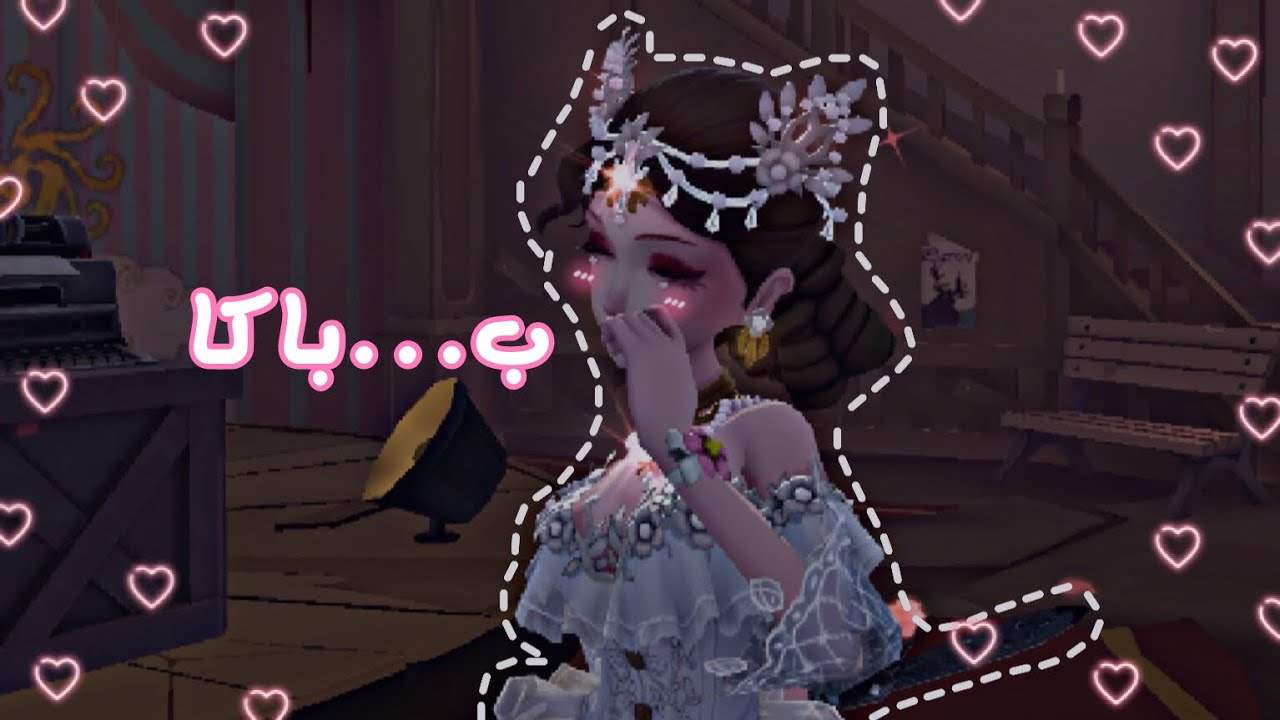 Identityv|نيتي اللعب بجدية واقتلهم بس...