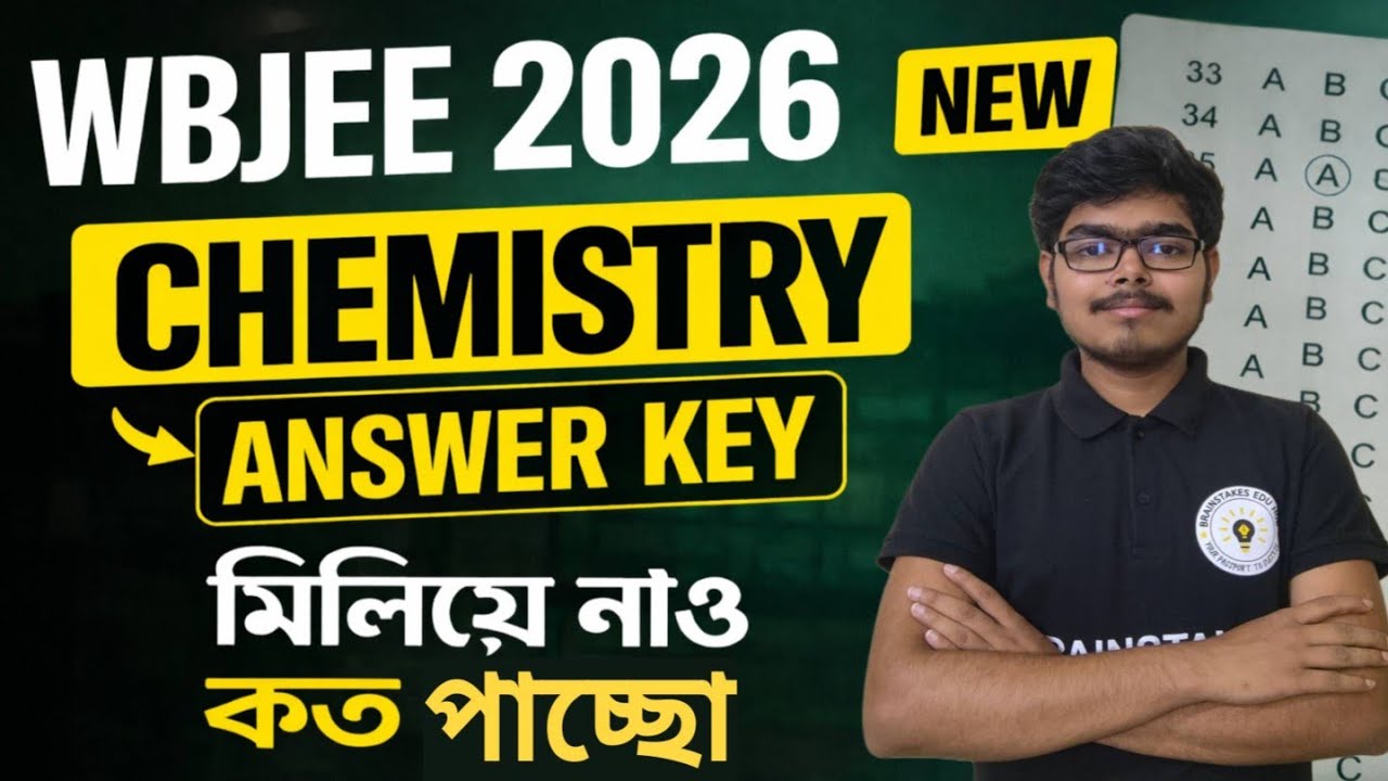WBJEE 2026 Chemistry Answer Key | WBJEE 2026 | Chemistry Only Solution #wbjee2026 #answerkey