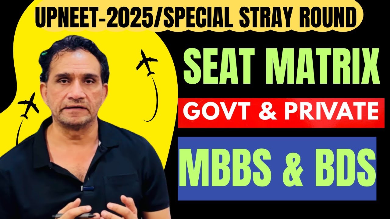 UPNEET 2025 / SPECIAL STRAY ROUND / SEAT MATRIX (MBBS & BDS) / PRIVATE & GOVERNMENT #neet2025