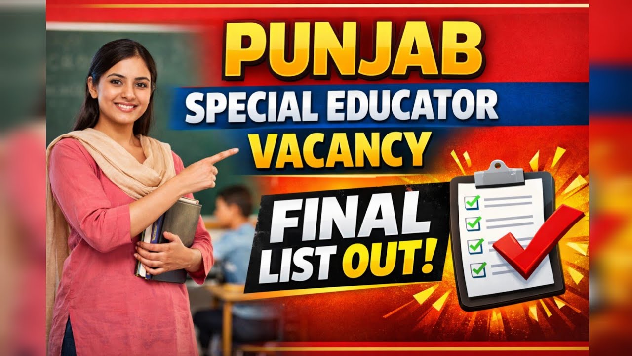 PUNJAB SPECIAL EDUCATOR VACANCY FINAL LIST OUT
