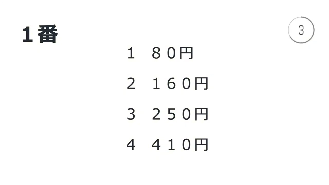 N5 listening mondai 1/2(part-2),for JLPT/N5 exam