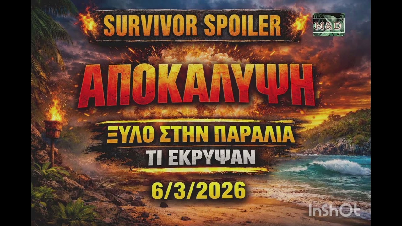 SURVIVOR SPOILER 6/3: