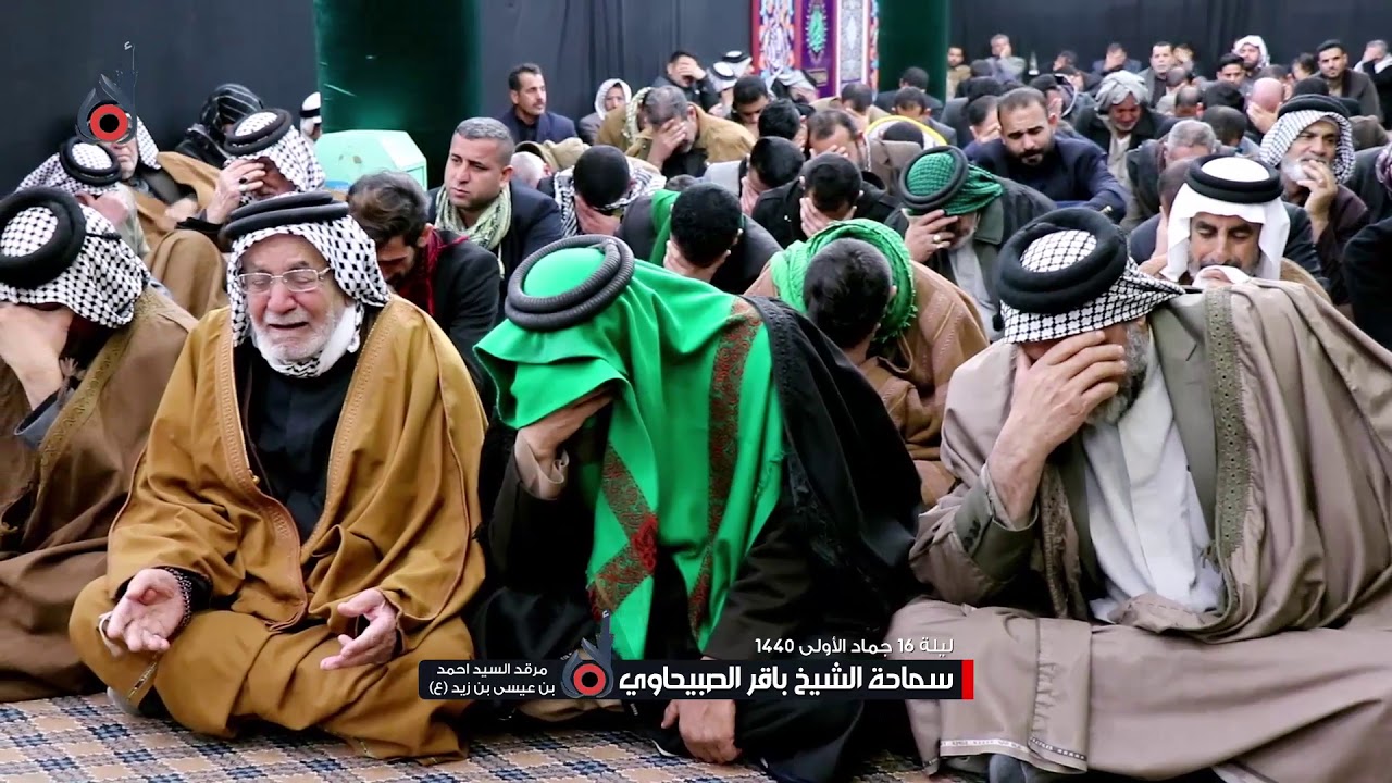 نعي | رحلوا والفراق صعب وبما لا اطيق حملوني | الشيخ باقر الصبيحاوي