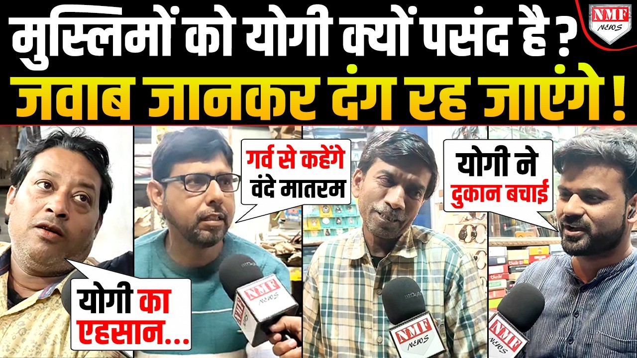इफ्तारी Akhilesh कर रहे हैं लेकिन UP के मुसलमान भदुग के साथ!