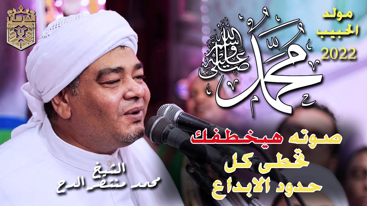 الكروان عندما تخطى كل حدود الابداع صوته هيخطفك في حب اللهﷻ وسيدنا محمدﷺ (الله)جمال الصوت يذيب القلوب
