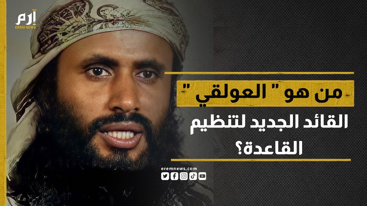 بعد باطرفي.. من هو 