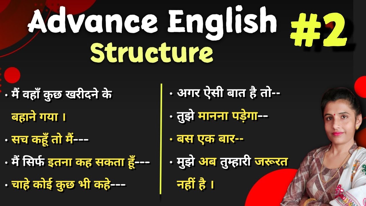 Advanced English Structures Series | सबसे अलग English Structures | NSY LEARNING