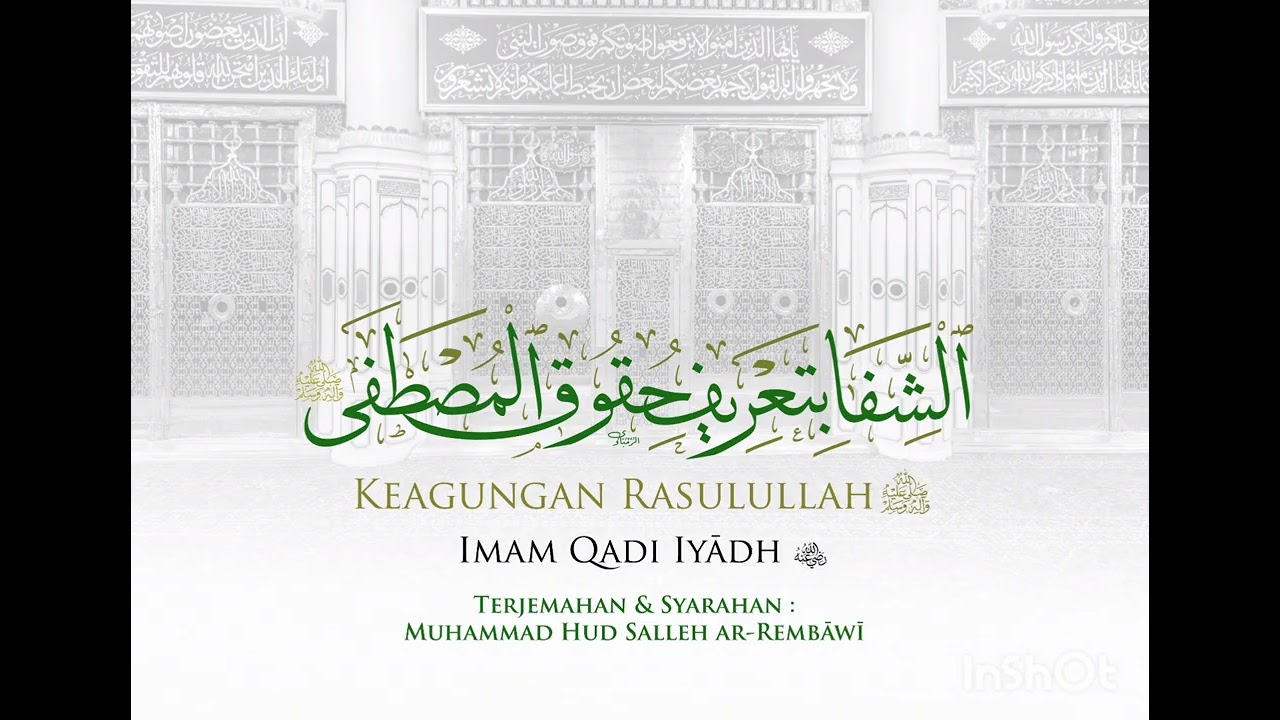 Keagungan Rasulullah ﷺ EP 5