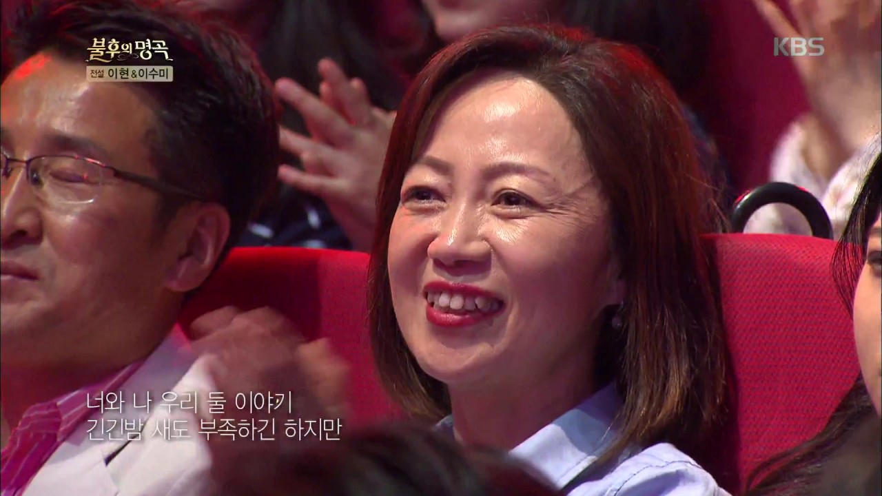 불후의명곡 Immortal Songs 2 - 박혜경- 잘 있어요.20170429