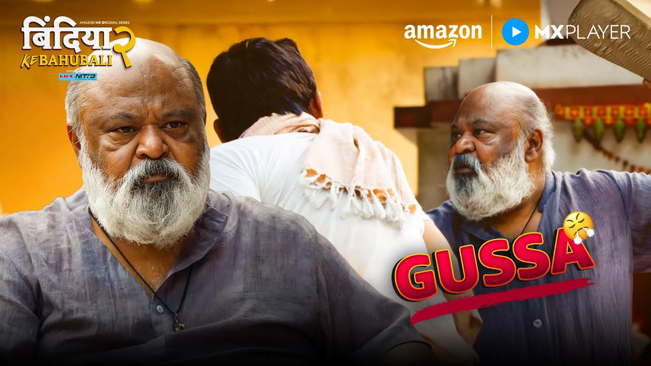 Zameen का Mudda, Davan का Gussa👀ft. Saurabh Shukla | Bindiya Ke Bahubali Season 2 | Amazon MX Player