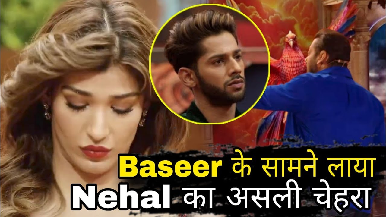 Weekend Ka Vaar Baseer Ali के सामने लाया Nehal का असली चेहरा Salman Khan ने Farhana को इंसाफ