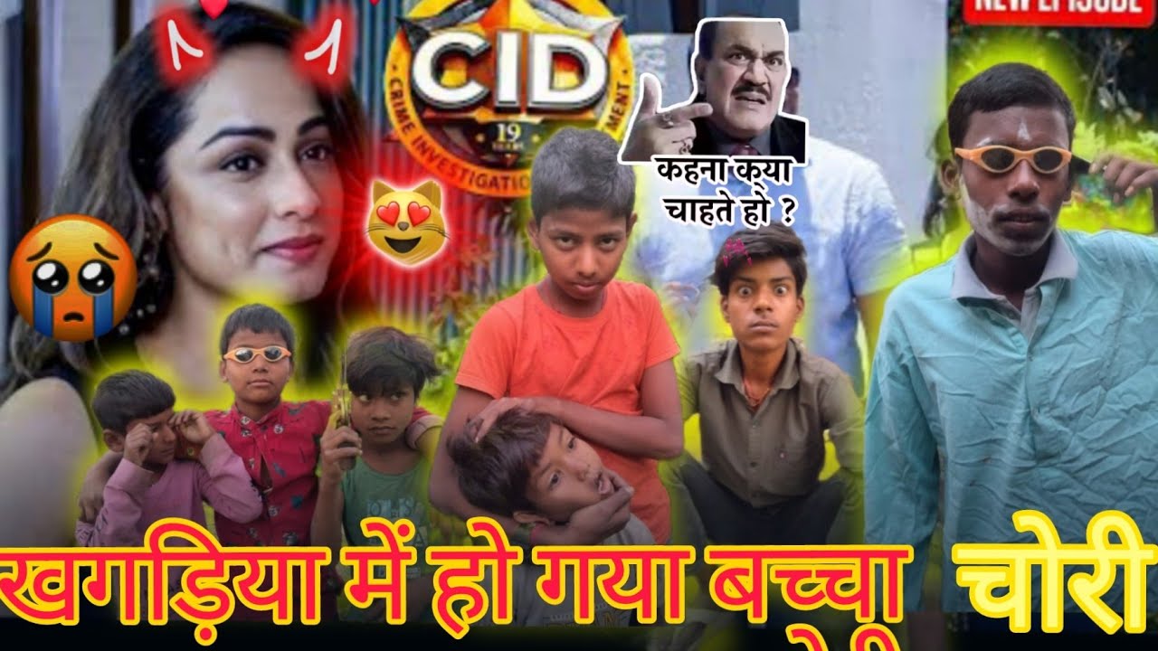 जंगल में मिली खूनी चुड़ैल CID कैसे करेगी खूनी चुड़ैल का सामना ? | CID | सी. आई.डी. | Latest Episode