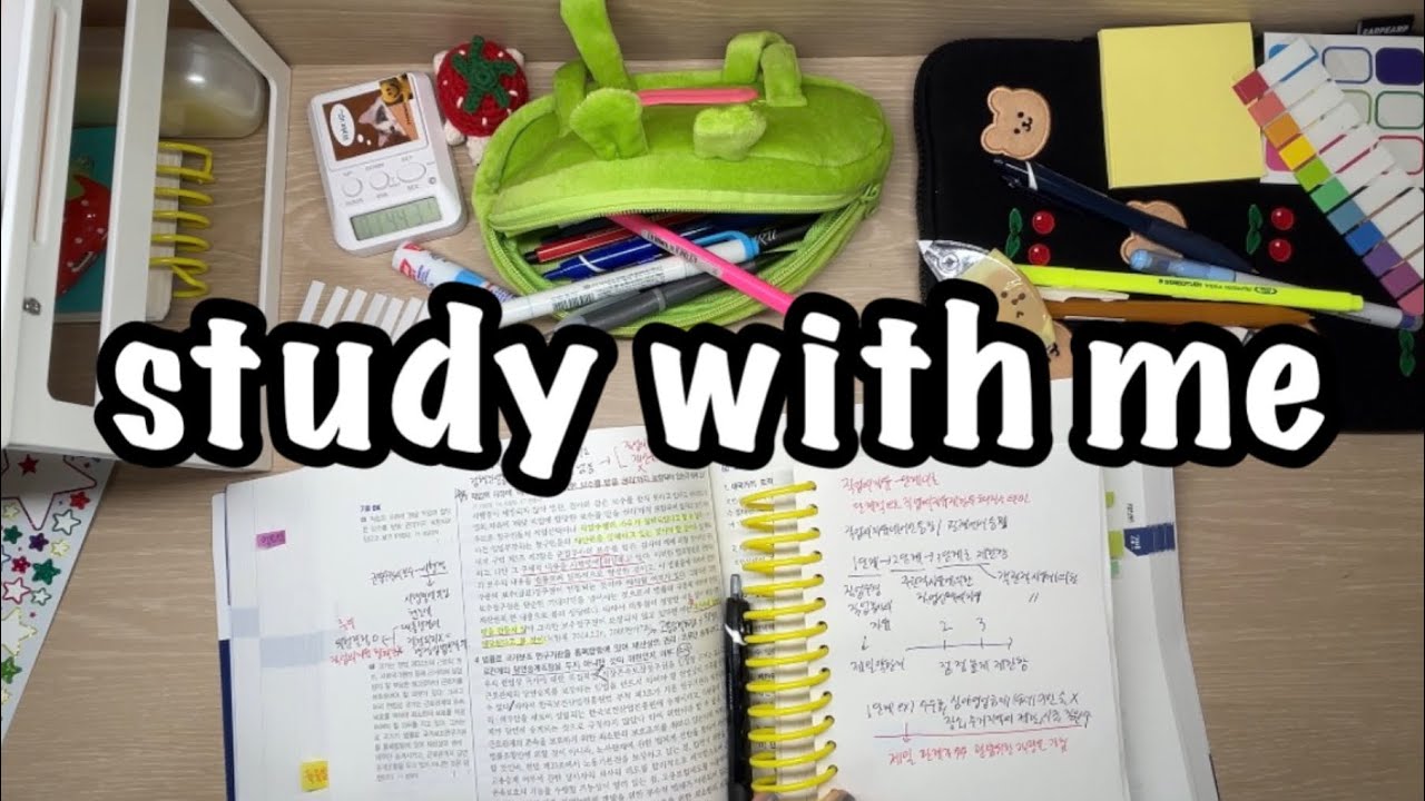 엄마 일 간 사이에 몰래 공부 하기 | study with me | 2Hrs | no music , no break, background noise | real time
