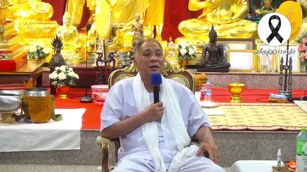 LIVE270269 สอนปฏิบัติธรรม วันศุกร์