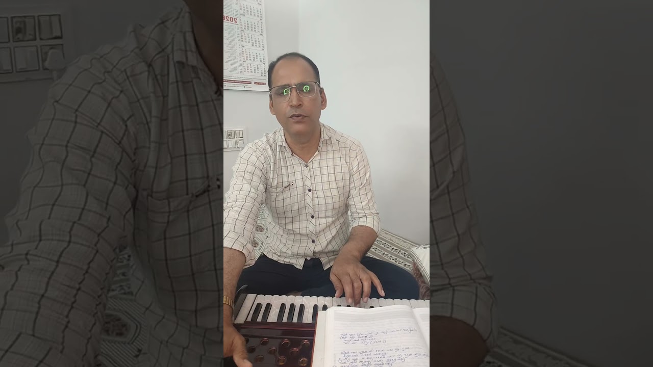 मुक्ति का थोडा तु जतन कर ले रोज थोड़ा थोड़ा प्रभु का भजन कर ले#हारमोनियम#राजस्थानी#वायरल वीडियो#