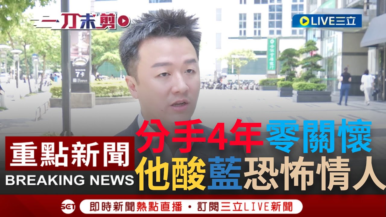 【一刀未剪】他轟
