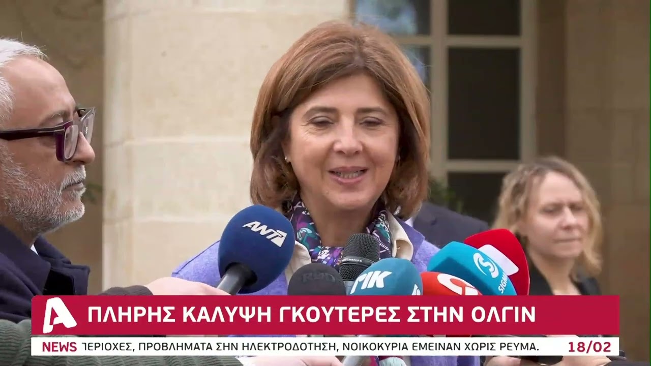 Θολό το τοπίο στο Κυπριακό
