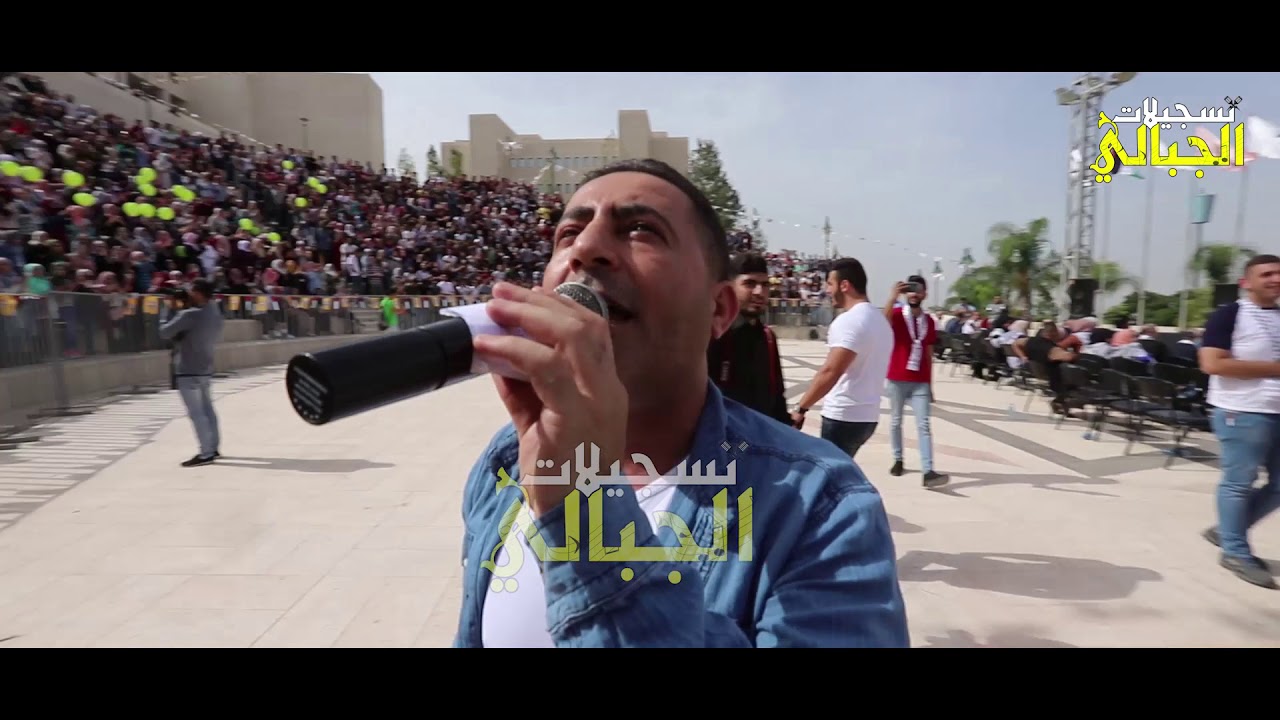 الفنان علاء الجلاد يشعل مدرجات جامعة النجاح - نابلس T.Aljabaly2018