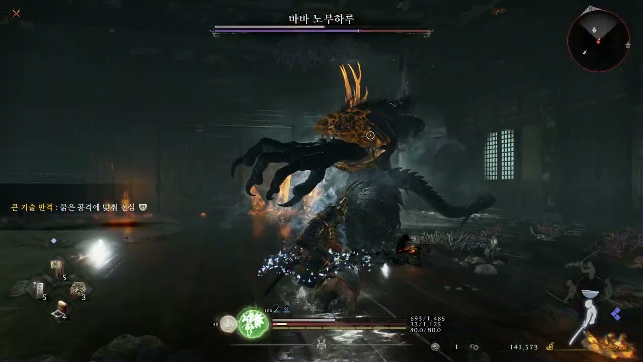 인왕 3 : 바바 노부하루