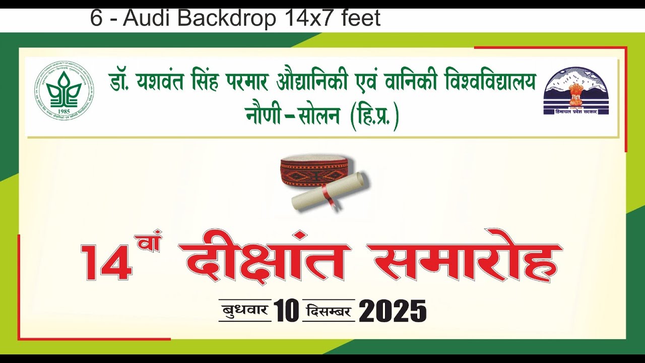 14th Convocation YSP UHF