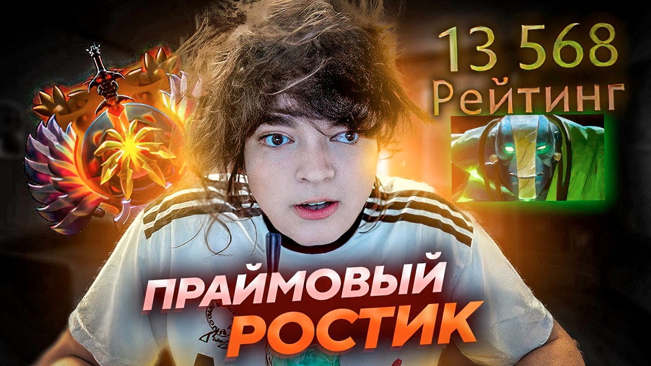 РОСТИК ВЕРНУЛСЯ НА 15.000 ММР / ПОКАЗАЛ ТЫСЯЧНИКАМ КАК ИГРАТЬ НА ЗЕМЛЕ
