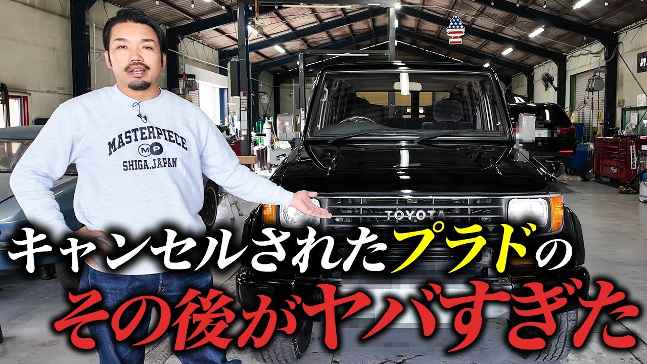 【吉報です！】キャンセルになったプラドが売れました！！