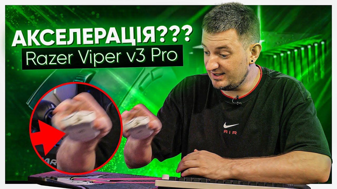 ІНШІ МИШКИ ТАК НЕ МОЖУТЬ! Огляд Razer Viper v3 Pro