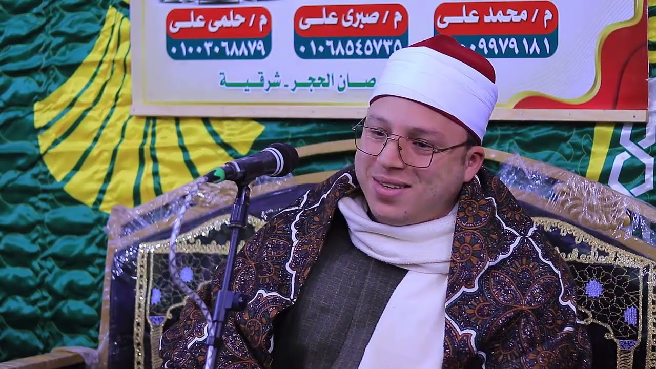 إن ربك واسع المغفره _ القارئ الدولى محمود السيد عبدالله _أبو الصانت دكرنس 5/2/2026