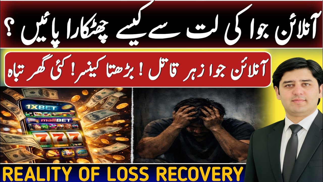 How to Quit Online Gambling addiction Forever | A Step-by-Step Guide The Dark Reality Of Online Jua