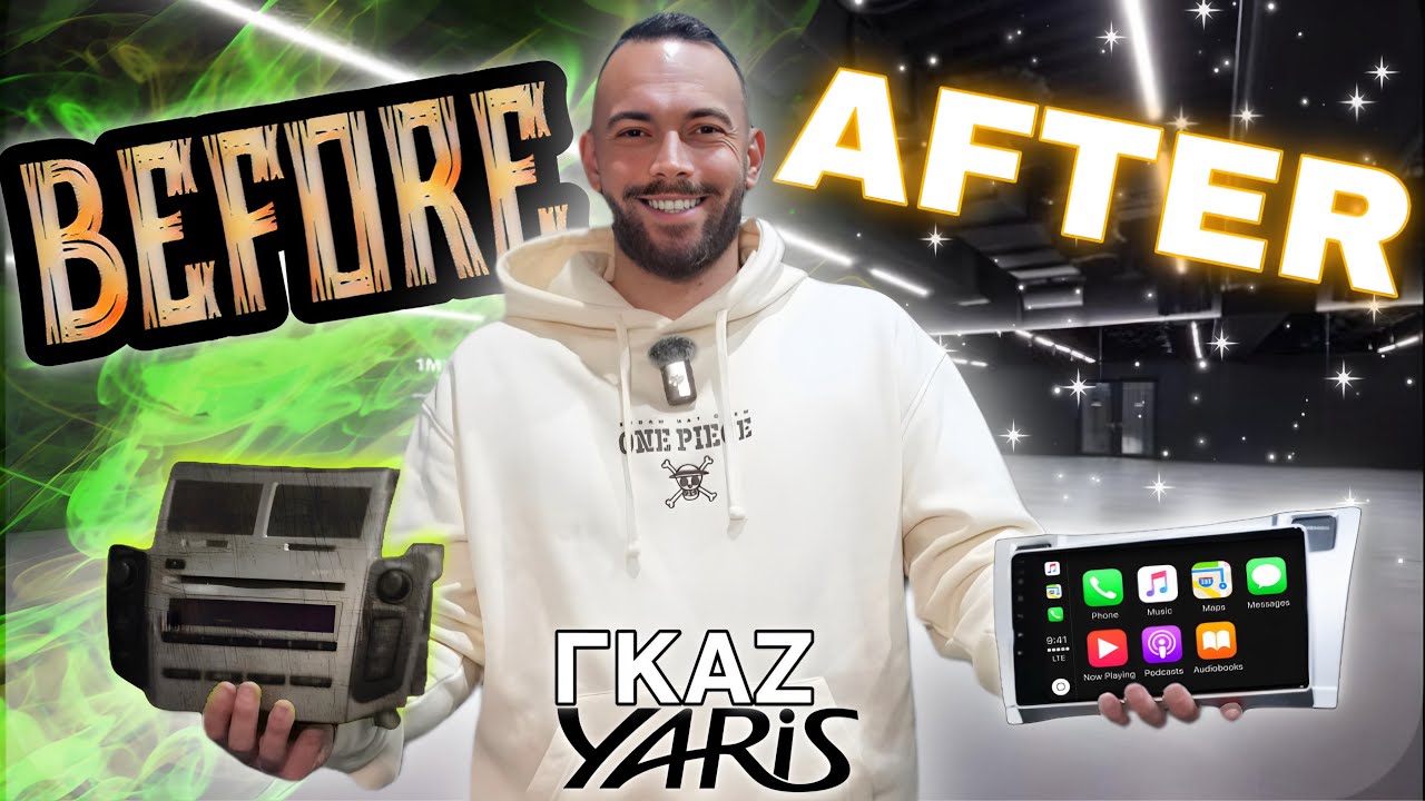 ΣΟΒΑΡΗ αναβάθμιση του εσωτερικού του YARIS. ΓΚΑΖYARIS PROJECT EP5