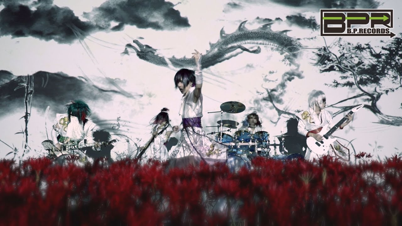 己龍「無垢」MUSIC VIDEO