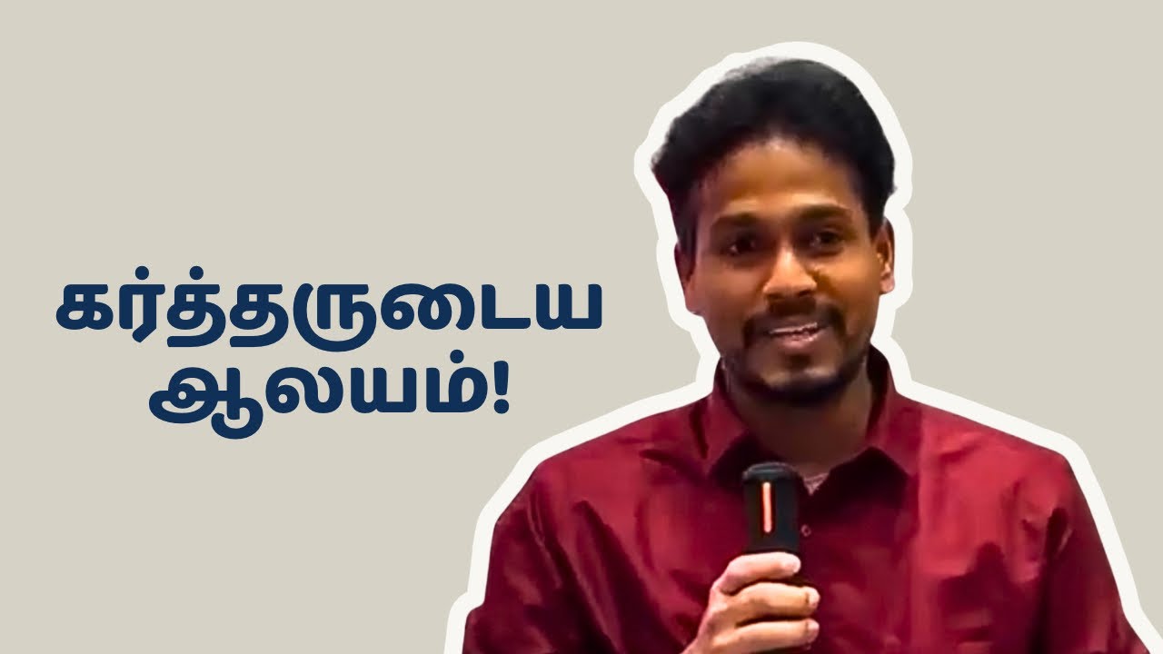 #jesusmessage #sermon #jj #tamilchristianshortmessages #tamilchristiansongs #tamilchurch #tamilsongs