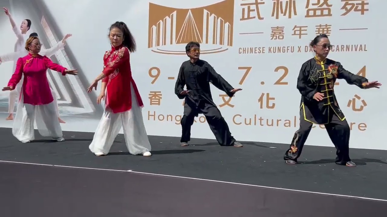 Performing Chen 56 with Three Hong Kong Tai Chi Champions