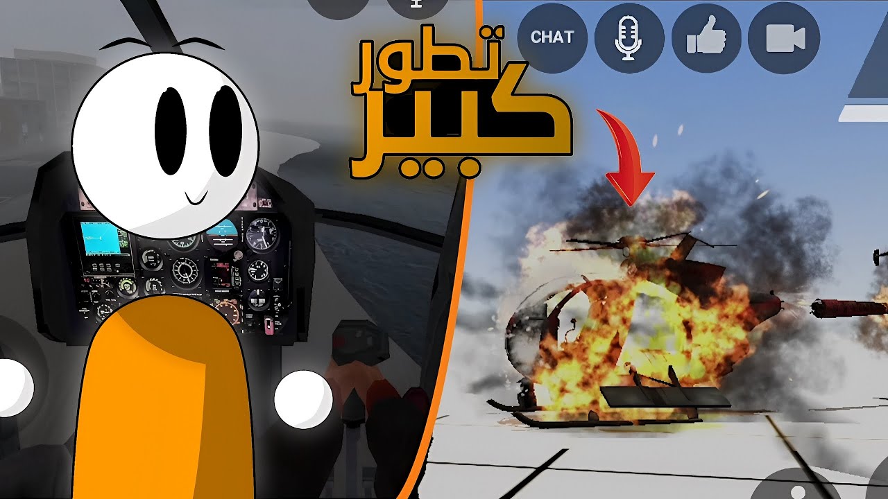 الحماس قادم 🔥🔥 || أخبار إصدار 1.8 مع إضافة إنفجارات 💥
